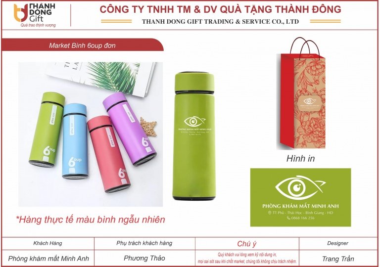 Bình nước thủy tinh vỏ nhựa - Phòng khám mắt Minh Anh